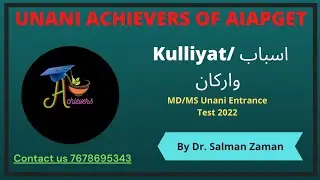 Unani kulliyat ( Asbab and Arkan)