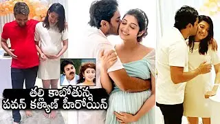 Pawan Kalyan's Heroine Pranitha Subhash Baby Shower Visuals | Pranitha Subhash Latest Video | DC