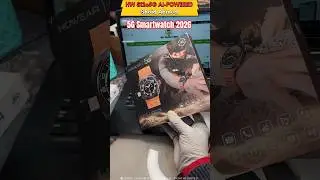Unboxing HW S12 5G AI-POWERED Secret Camera Android स्मार्टवाच 2026 | #HWS125G