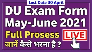 How to fill DU Examination Form May-June 2021 | DU Examination Form 2021 May June OBE | DU Exam Form