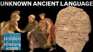 Ancient stone tablet with mysterious unknown language discovered by archaeologists