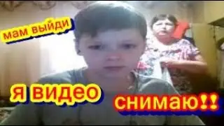 мама выйди | я видео снимаю #видео #смешно #смешноевидео #смешное #мама #ржака #ржакадослез