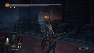 Dark Souls 3 бесконечная смазка оружия на Cheat Engine. Скрипт.