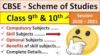 CBSE CLASS 10 COMPULSORY SUBJECT ,COMBINATION SUBJECT AND OPTIONAL SUBJECT 2020