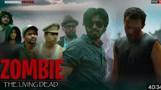 @Round2hell The Zombie Part 1😅😅😜 
