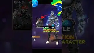 FREESTYLE 🇧🇷 DRESS COMBINATION 👺 🔥 FOR NO TOP UP PLAYERS  WITH  ✅ FREE FIRE 🔥