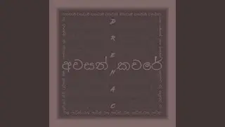 WANA WAASI