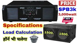 Stranger SPB3K New Price 2025 | Spb3k Horn And Bridge Mode | SPB3K New Amplifier | Dj Rock