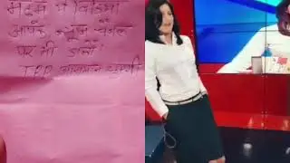 Zee news anchor cute dance