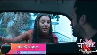 Neerja New Promo: Kya Neerja Abir Ko Vula Payegi ? Abir Ko Aaya Apni Yaddasht Wapas