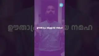 PSC പഠിച്ചു തുടങ്ങാൻ ഒരു മന്ത്രം 😍😍/ Rank Maker PSC Tips / Sujesh Purakkad