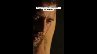 Не пропустите захватывающую историю о героизме и предательстве!