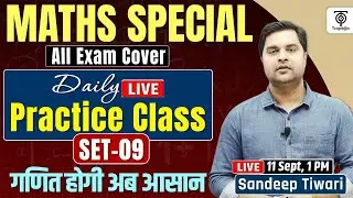 Maths Special Practice Class Set - 09  | All Exam Cover. Sandeep Sir