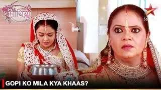 Saath Nibhaana Saathiya | साथ निभाना साथिया | Gopi ko mila kya khaas?