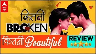 Broken But Beautiful 3 Review: Know whether to watch or not Sidharth Shukla's web series