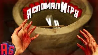 КАК Я СЛОМАЛ СВОЙ VR || MADISON VR 2