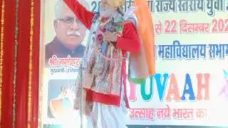 Haryana state level.youth festival