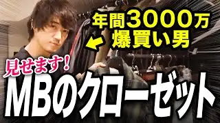MBが最近買ったもの・・・ドリス、サルバム、ネクサス7、クーキーズー・・・多彩すぎるゥ！！