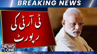 TRT Report &mdash; Major Revelation on Counterinsurgency | Breaking News | News One