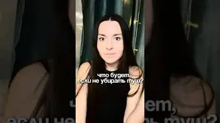 А вы про такое слышали? #клинпилы 🩵озон:266594367🩵вб:#WW479929637