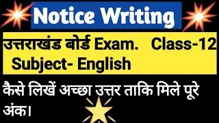 Notice Writing || Class-12 || English || Uttarakhand Board || Hindi medium students!