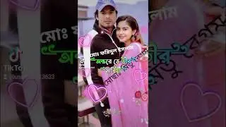 md foridul islam
