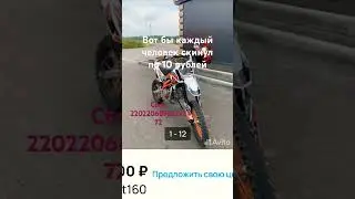 #питбайк#мотокрос#спорт