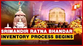 High-Level Committee Meets As Ratna Bhandar Inventory Process Begins At Puri Srimandir