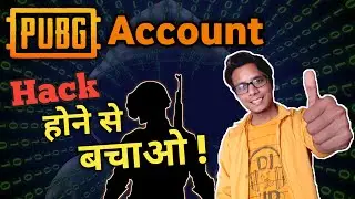 PUBG Account Hack Hone Se Kaise Bachaye ? | How To Protect PUBG Mobile Account From Hackers ?