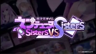 Hyperdimension Neptunia: Sisters VS Sisters PV (English Version)
