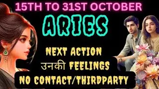 ARIES YOU vs THEM 15th TO 31st OCTOBER THIRD PARTY NO CONTACT NEXT ACTION FEELINGS #ariesweeklytarot