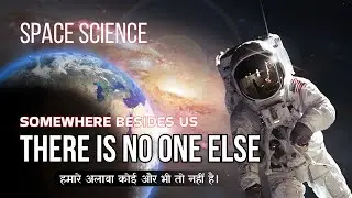 🪐 What is Space Science? A Beginner's Guide to the Cosmos 🌌