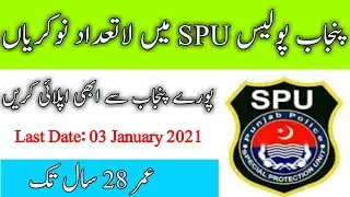 New Latest SPU Punjab Police Jobs 2021 | Jobstaan