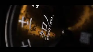 Grand:Hagane ‘鋼'