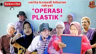 OPERASI PELASTIK # 27 #atoklabu #jamed #ngakak #komedilucu #viral