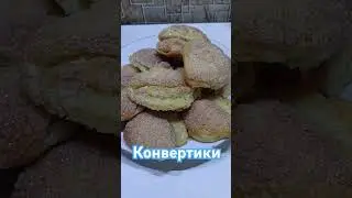 Вкуснейшее печенье из творога The most delicious cookies made from cottage cheese #рецепты #еда