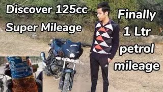 Discover 125cc 1 Ltr petrol mileage testing/unbelievable mileage