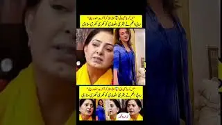 Bushra Ansari's insult#trending #motivation #motivational #viral #shorts #bushraansari