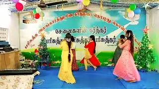 Bethlahemin Nagarinile Dance