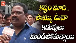 Telugu Movie Workers Protest For Wage Hike | Telugu Film Federation | Tollywood Latest | YOYO TV