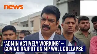 'CM has announced financial assistance for kin of deceased'&mdash;state minister on wall collapse incident