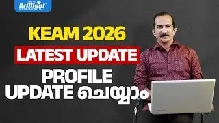 KEAM 2026 Profile Correction Window Opens! Edit Now.