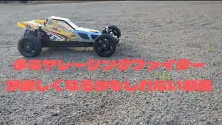 タミヤ　レーシングファイターが欲しくなるかもしれない動画