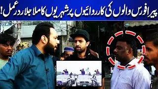 Public Divided on Pera Force Operations | Some Praise, Others Protest | Tamasha
