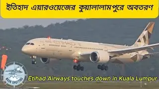 etihad landing kuala lumpur airport