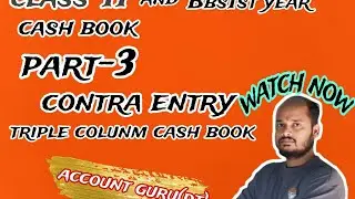 class-11/cash book/part-3/triple column cash book/ contra entry@Account guru(Dt)