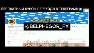 Слив курса 01K Trading 2025 Урок DeFi Доходность и их виды