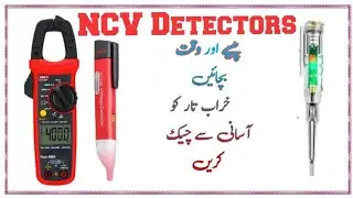 How to Check for Cable Damage Using a Non-Contact Voltage Tester (NCV)