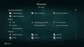 Assassin CREED 4 BLACK FLAG показ от Smoke Gamer