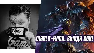 Смотрим DARKSIDERS GENESIS 🎮 PS4 PRO